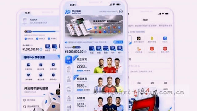 赛程推送延迟控制算法