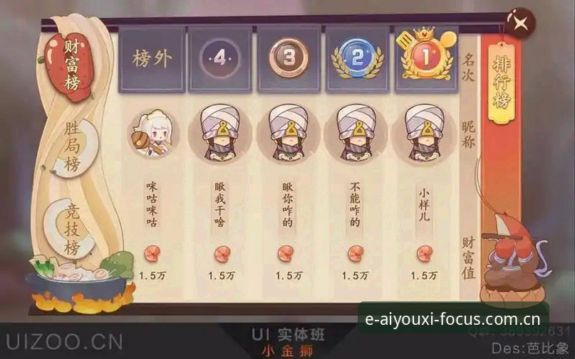 爱游戏平台中国区官网赛程推送的下载避坑实用指南